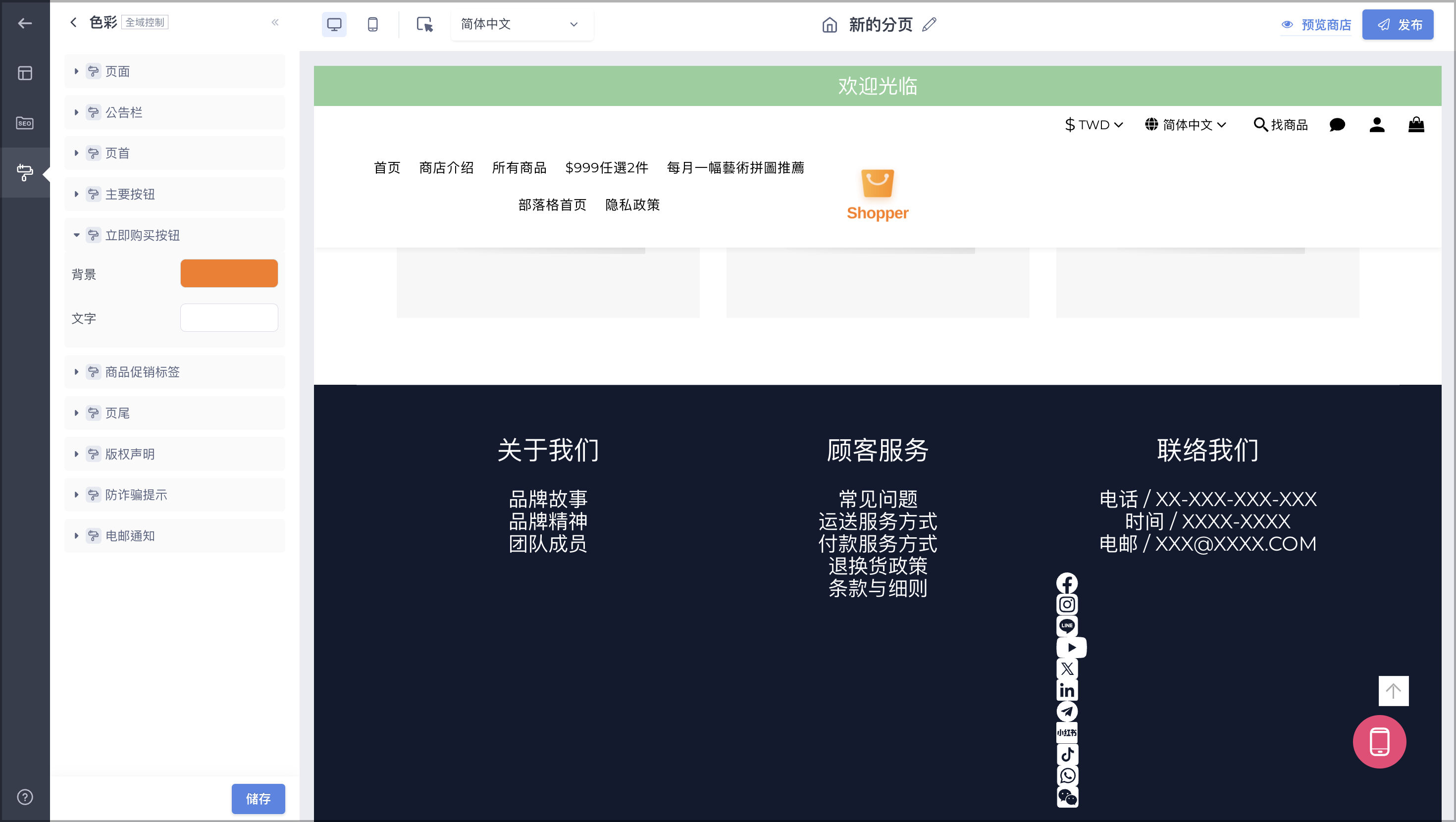 截圖 2026-05-29 下午2.46.59.png