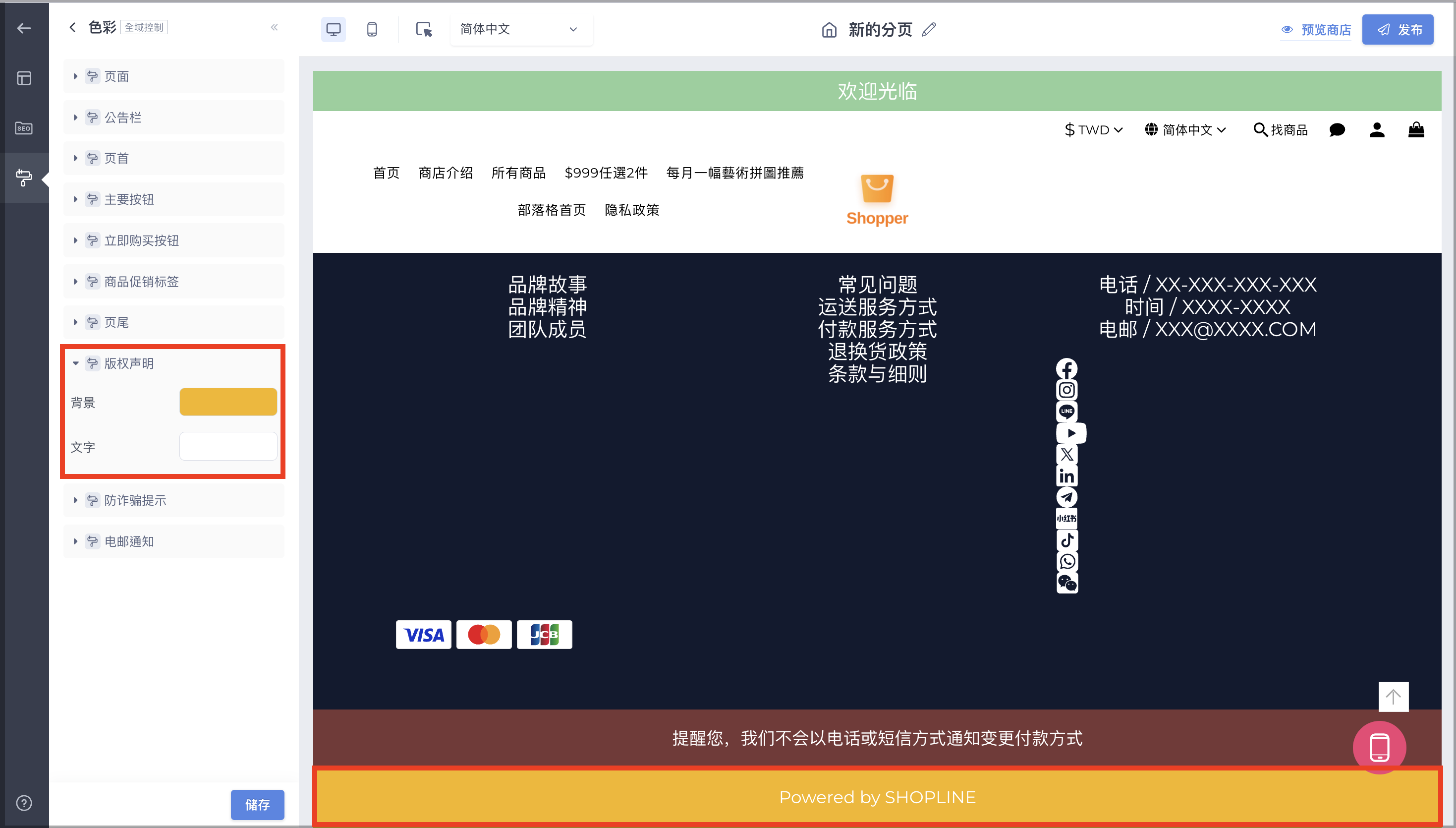 截圖 2026-05-29 下午3.00.58.png