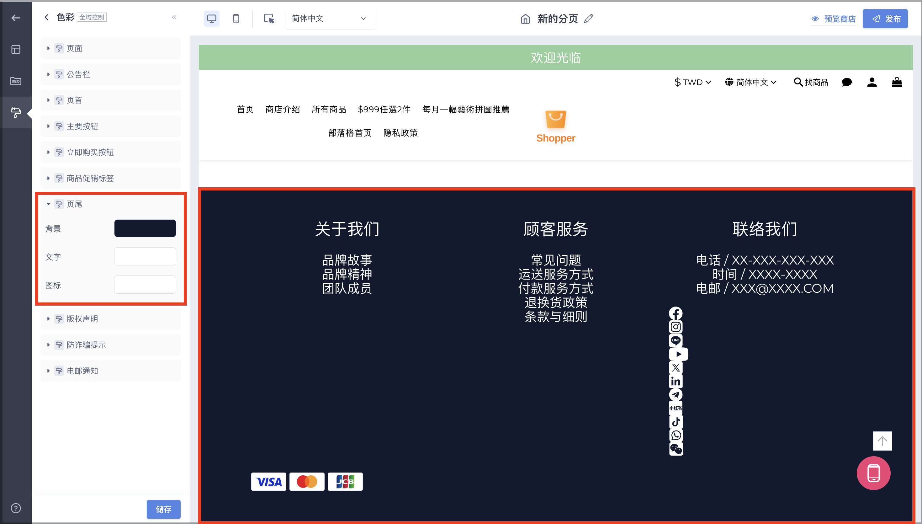 截圖 2026-05-29 下午2.51.40.png