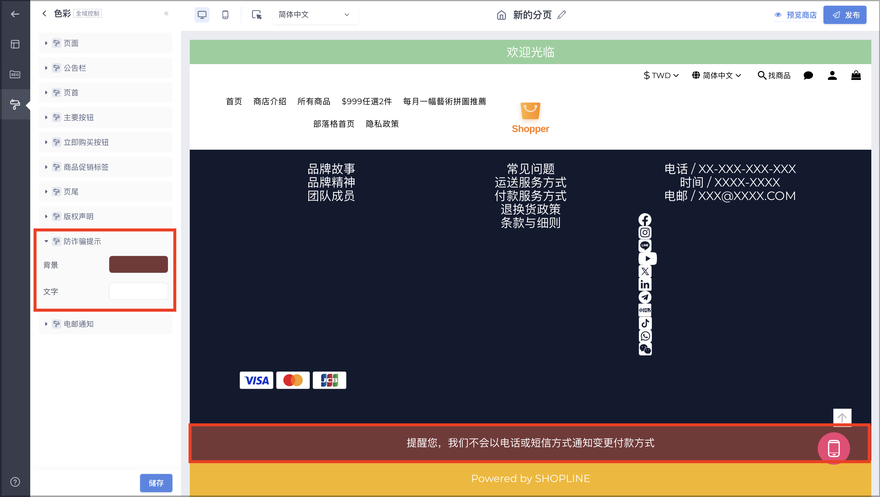 截圖 2026-05-29 下午2.59.10.png