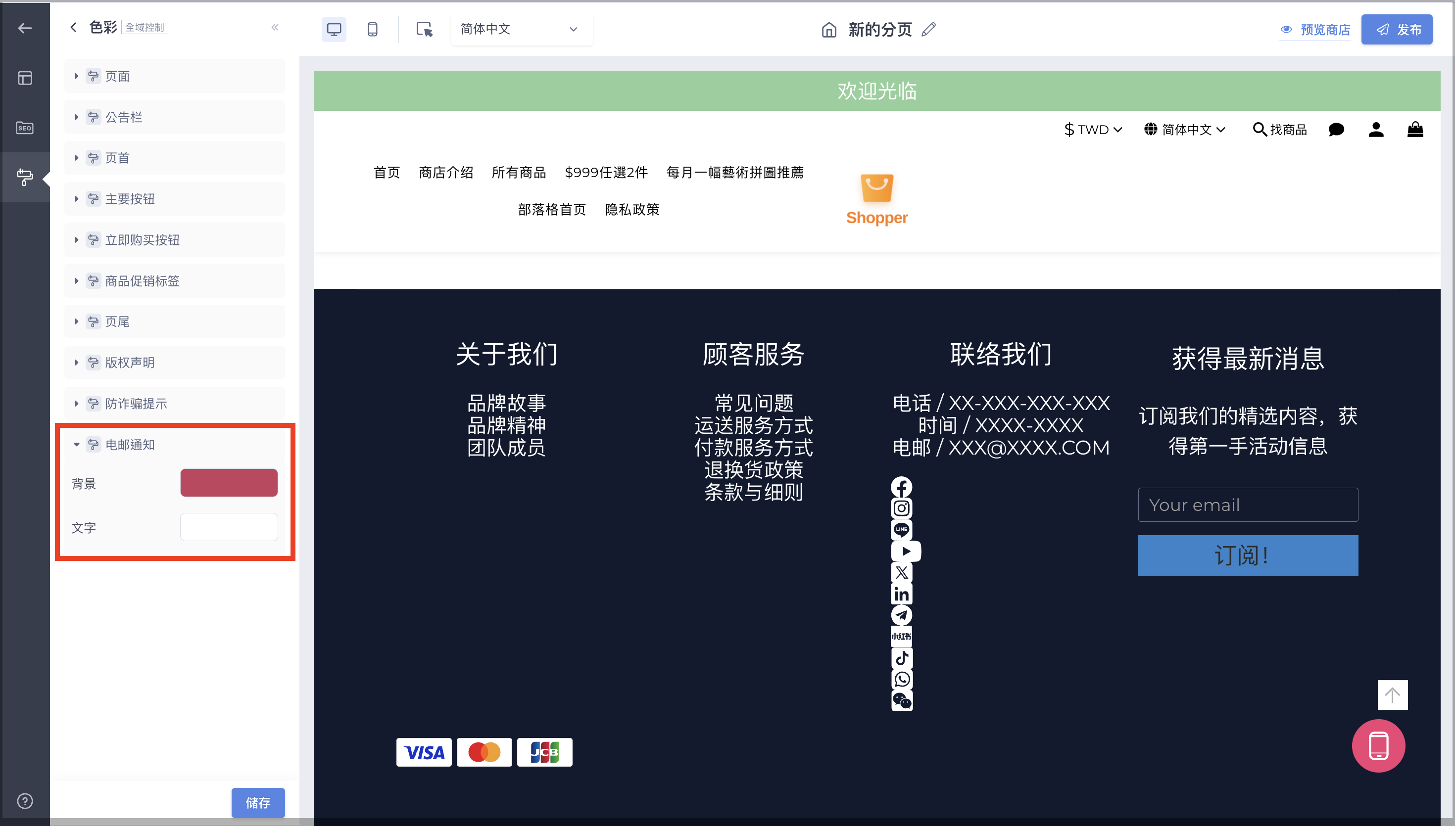 截圖 2026-05-29 下午3.07.25.png
