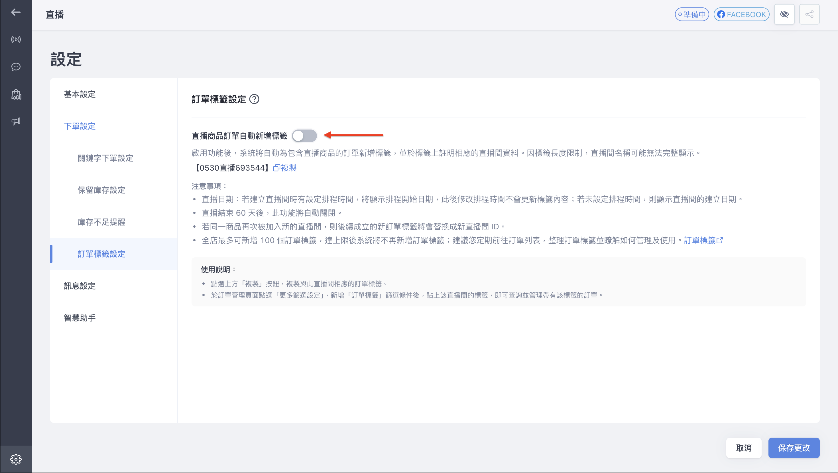 Screenshot 2026-05-29 at 12.19.33 AM.png
