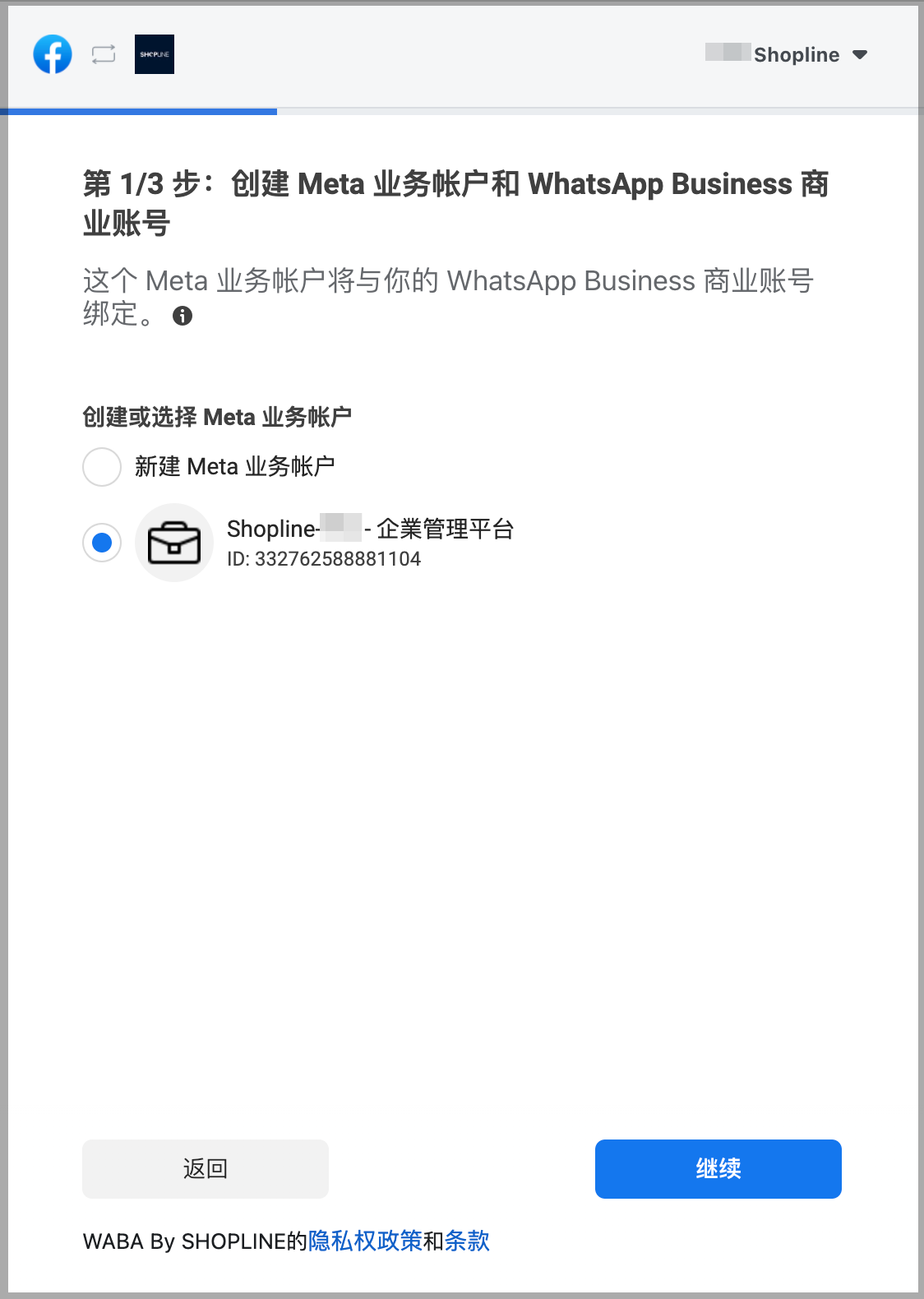 WABA__-6.png