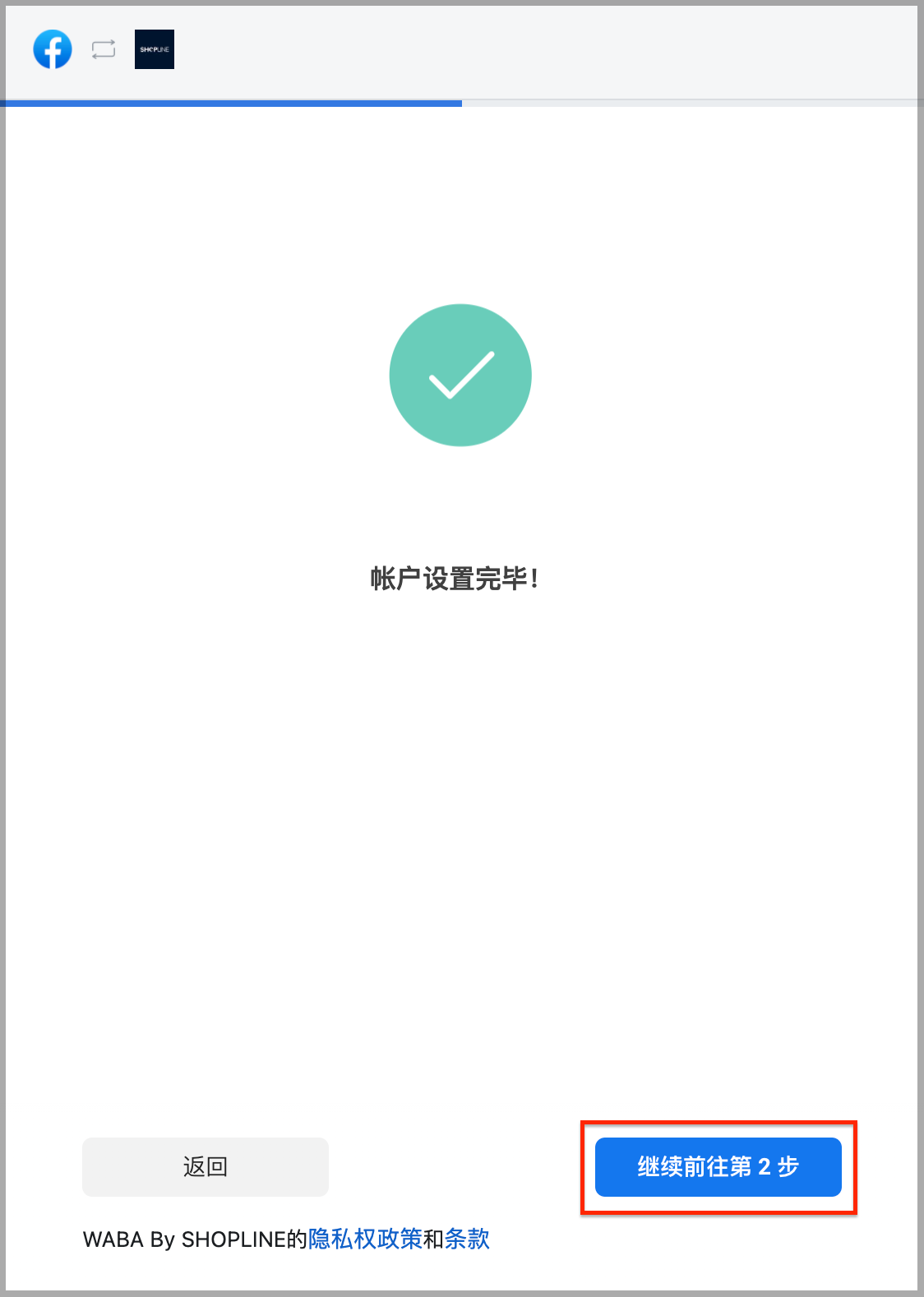 WABA__-9.png