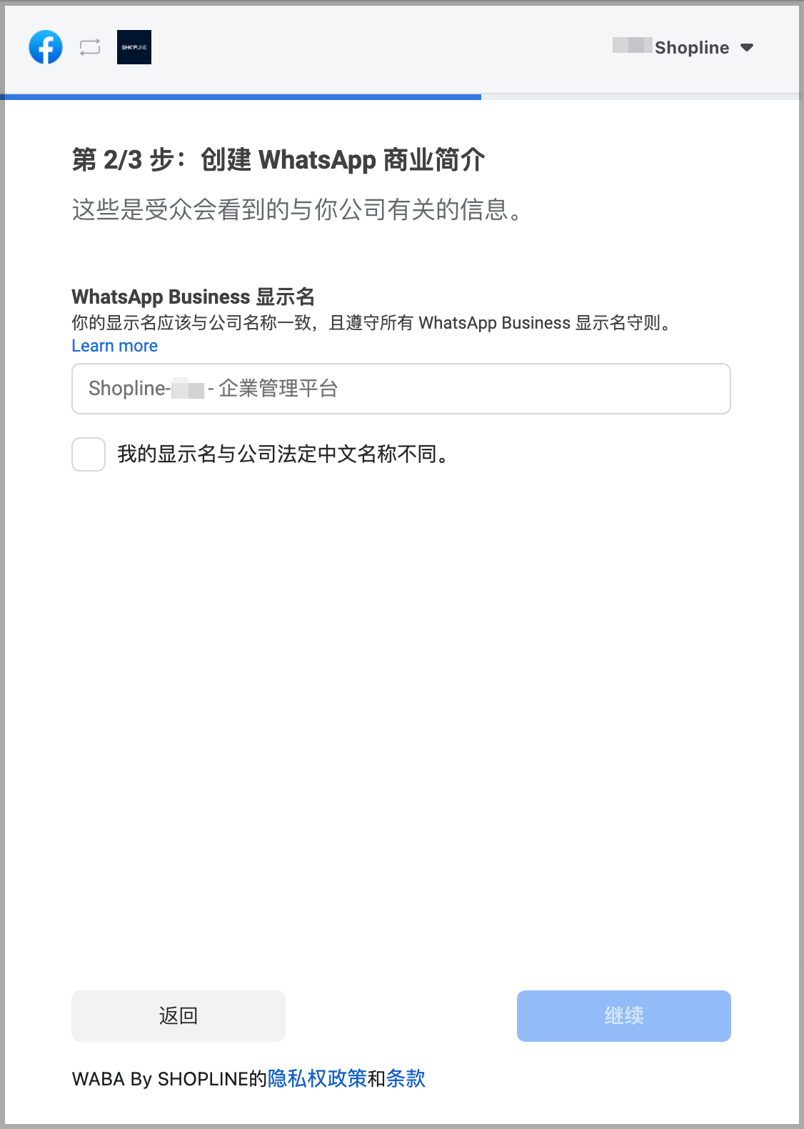 WABA__-10.png