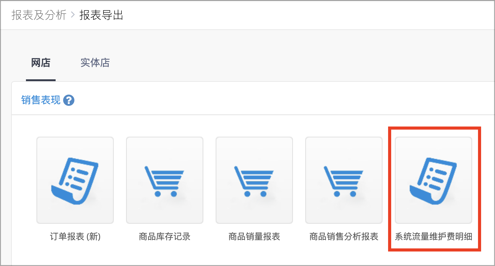 截圖 2026-06-01 上午11.02.46.png