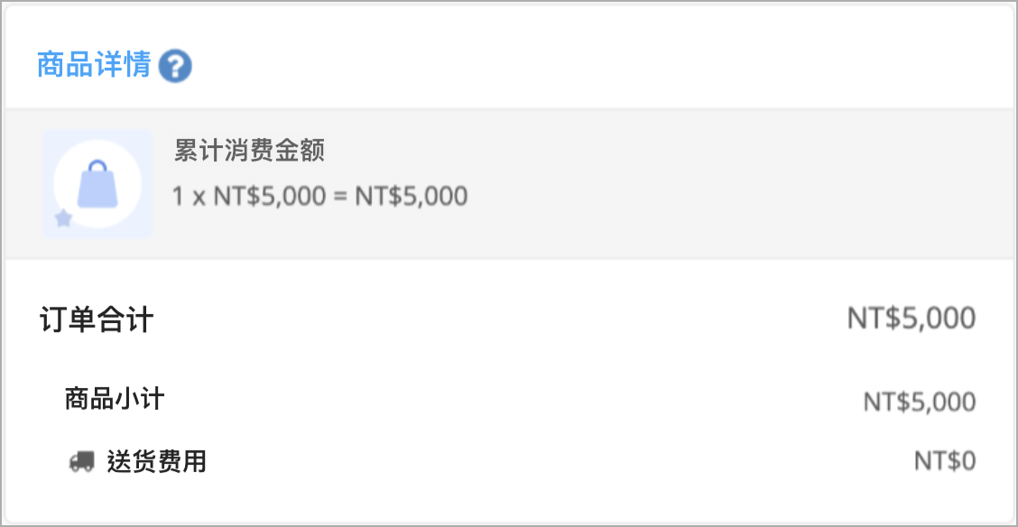 截圖 2025-08-27 16.17.21.png