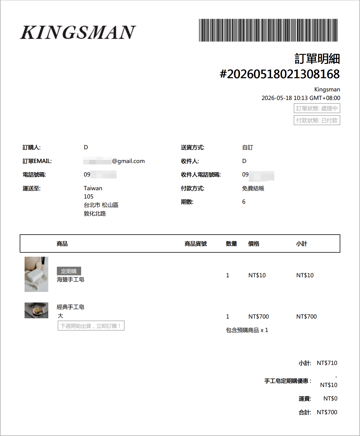 Screenshot 2026-06-01 at 11.36.13 PM.png