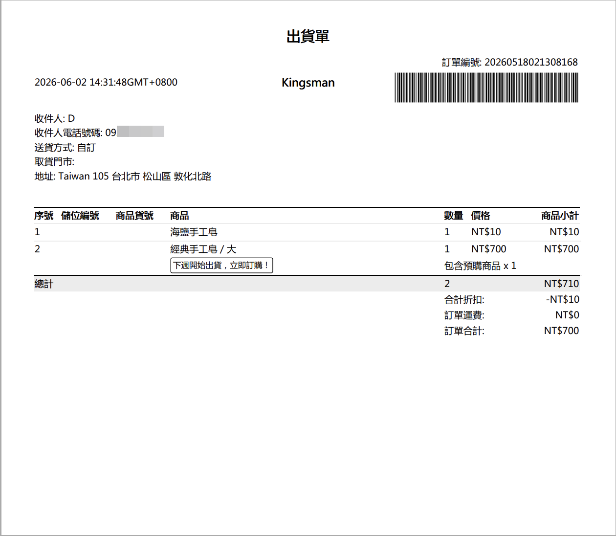 Screenshot 2026-06-01 at 11.33.34 PM.png