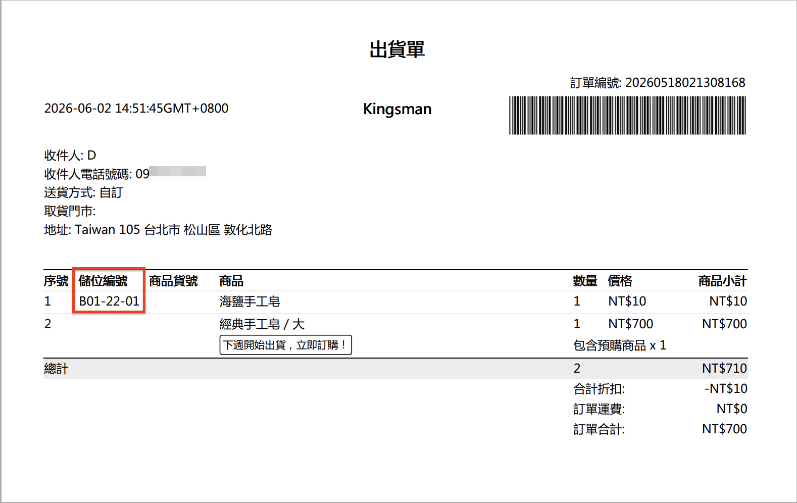 Screenshot 2026-06-01 at 11.51.48 PM.png