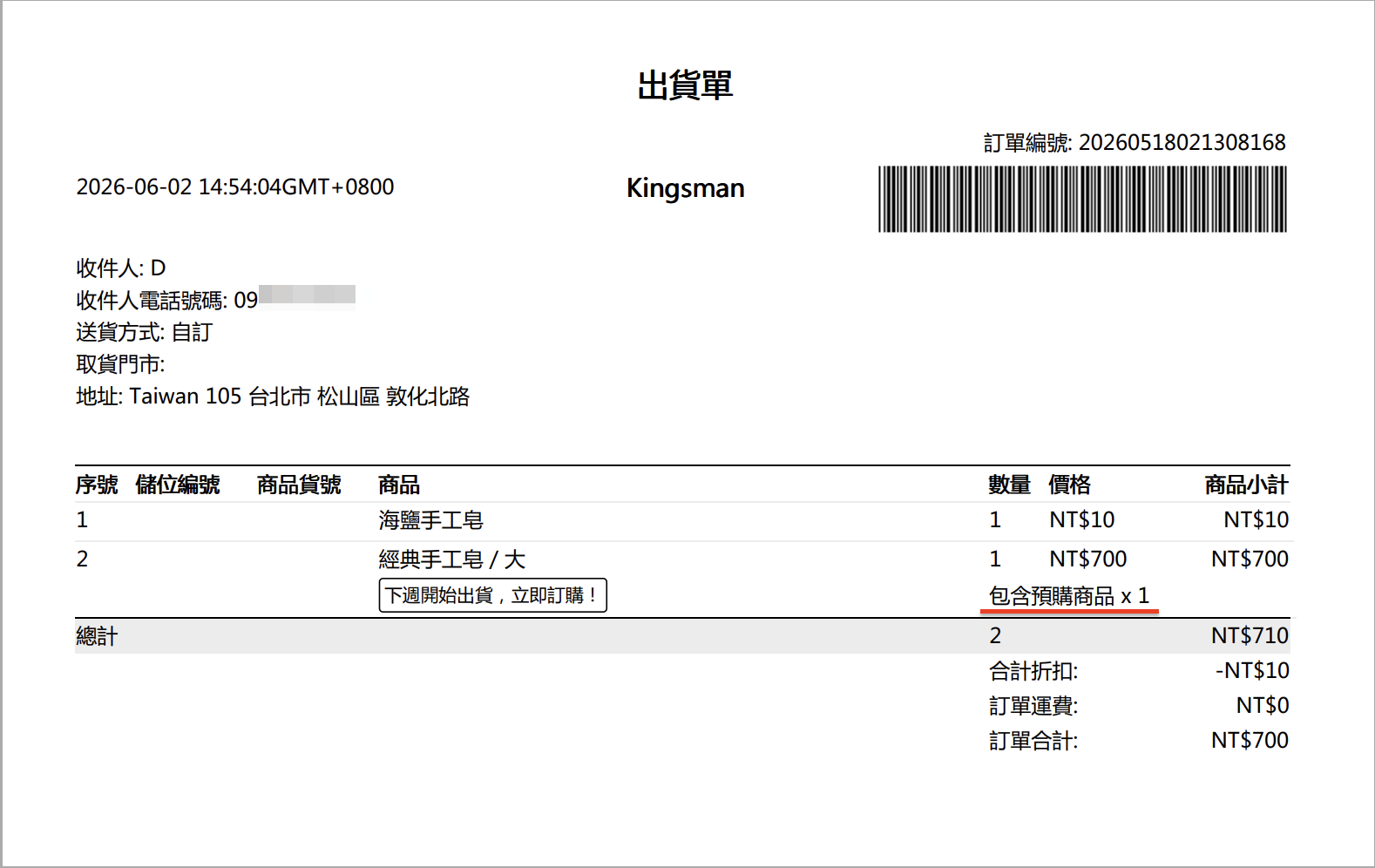 Screenshot 2026-06-01 at 11.54.08 PM.png