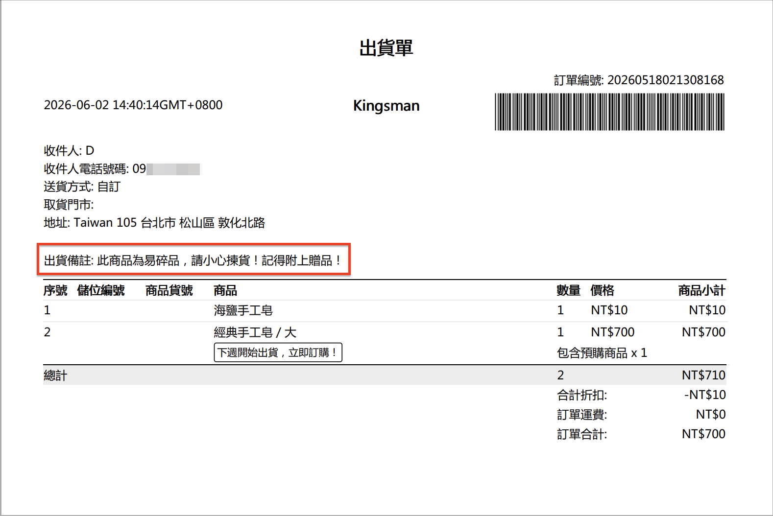 Screenshot 2026-06-01 at 11.40.47 PM.png