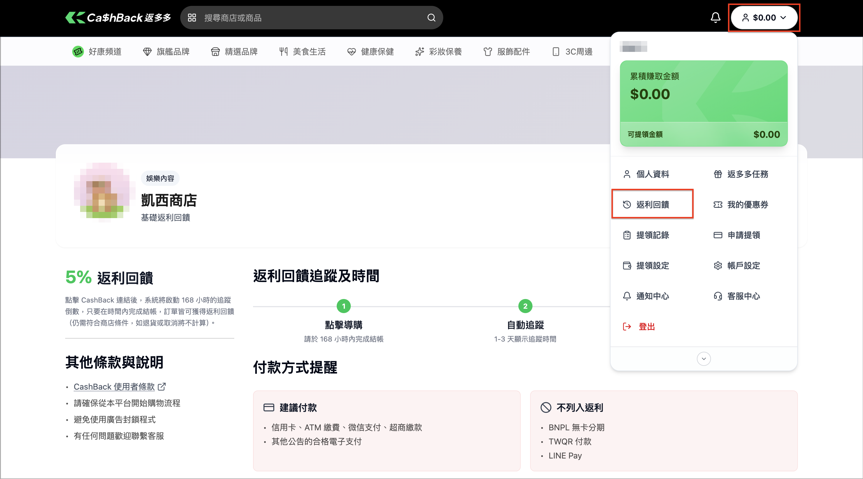 Screenshot 2026-06-08 at 8.27.59 AM.png