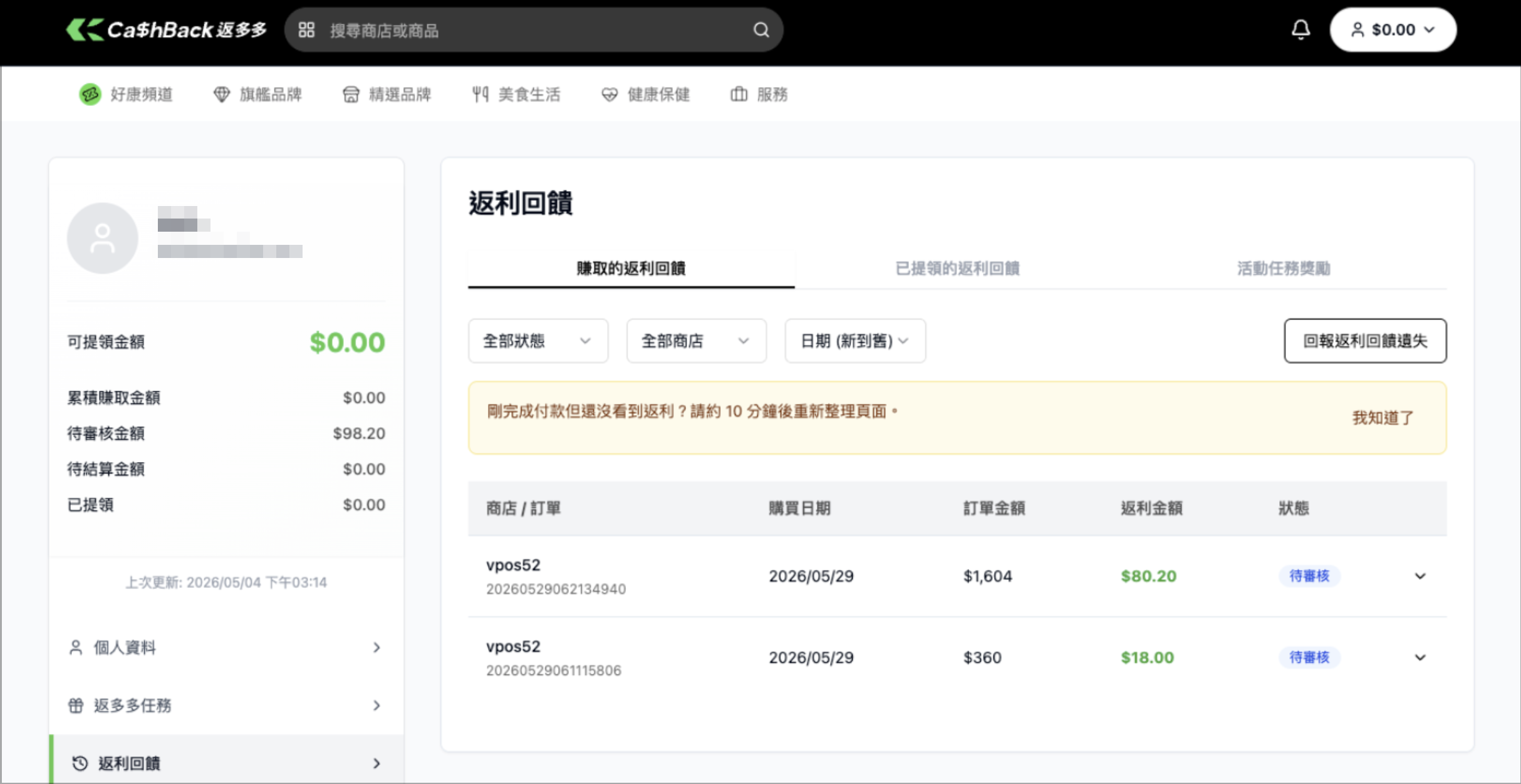 Screenshot 2026-06-08 at 8.26.38 AM.png