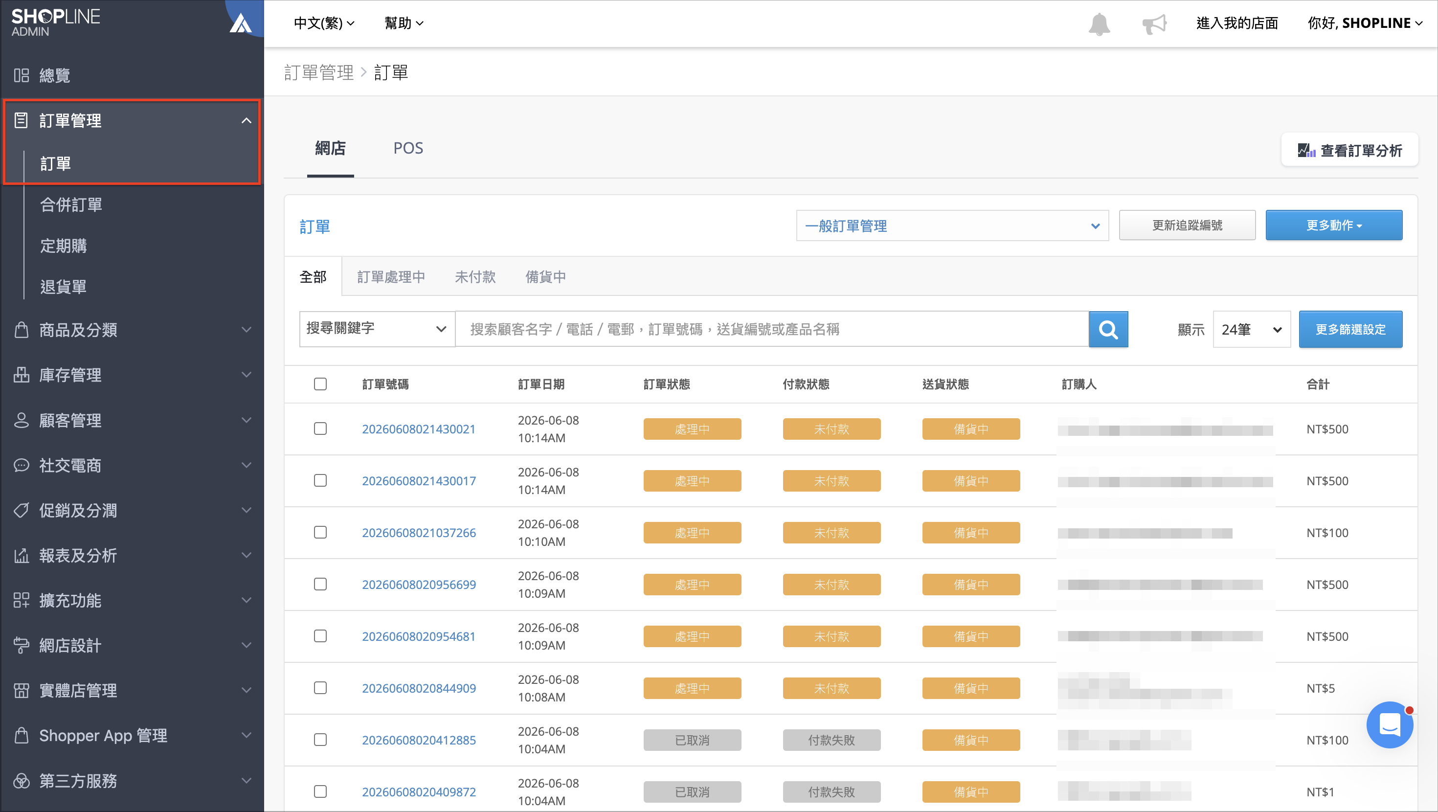 Screenshot 2026-06-08 at 11.08.51 AM.png