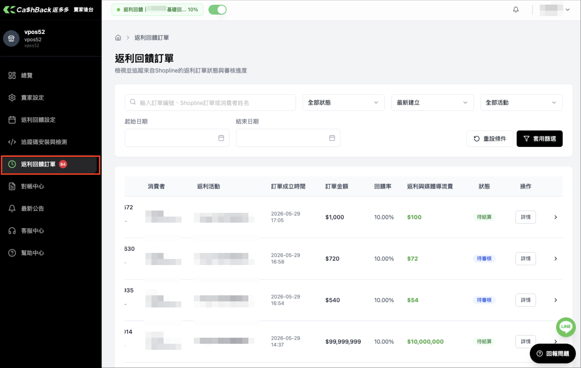 Screenshot 2026-06-08 at 11.29.13 AM.png