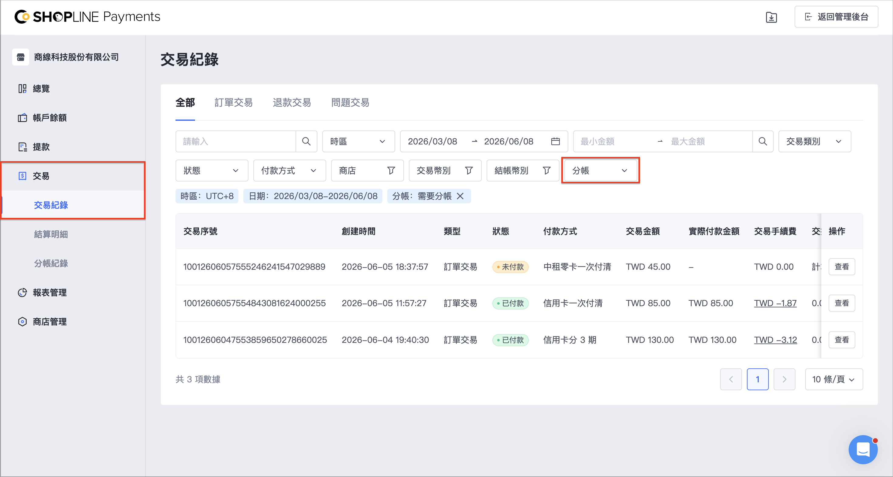 Screenshot 2026-06-08 at 2.45.11 PM.png