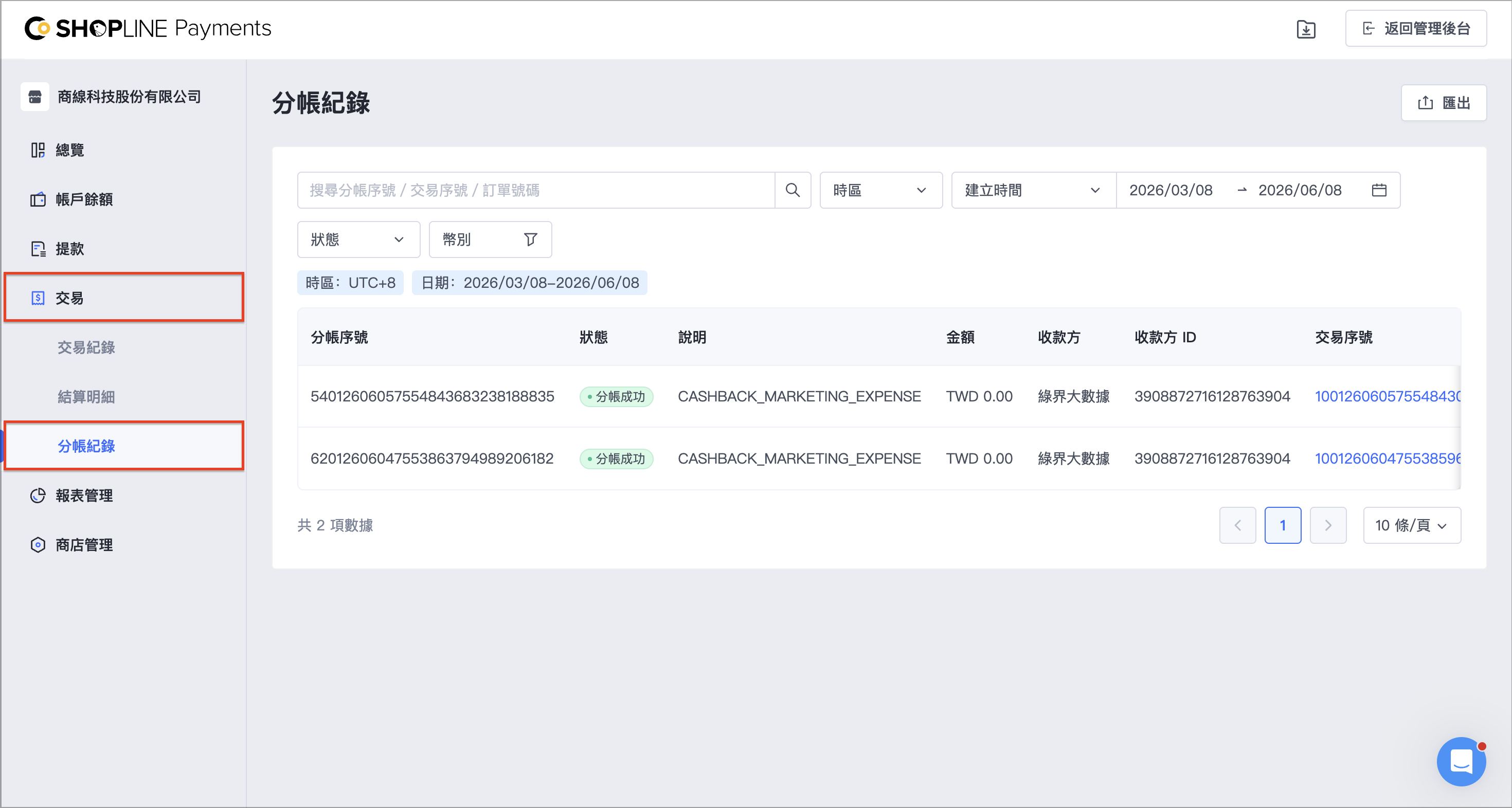 Screenshot 2026-06-08 at 2.50.50 PM.png