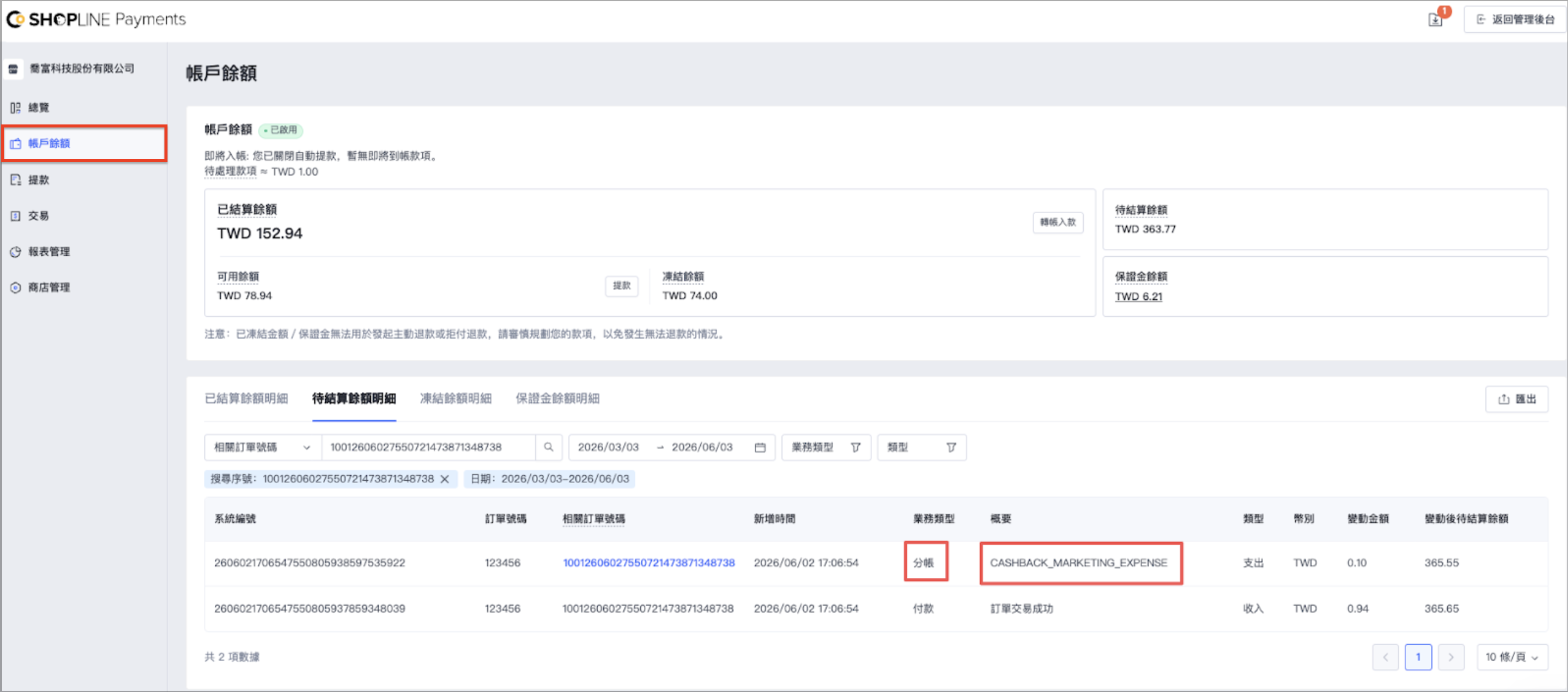 Screenshot 2026-06-08 at 3.00.15 PM.png