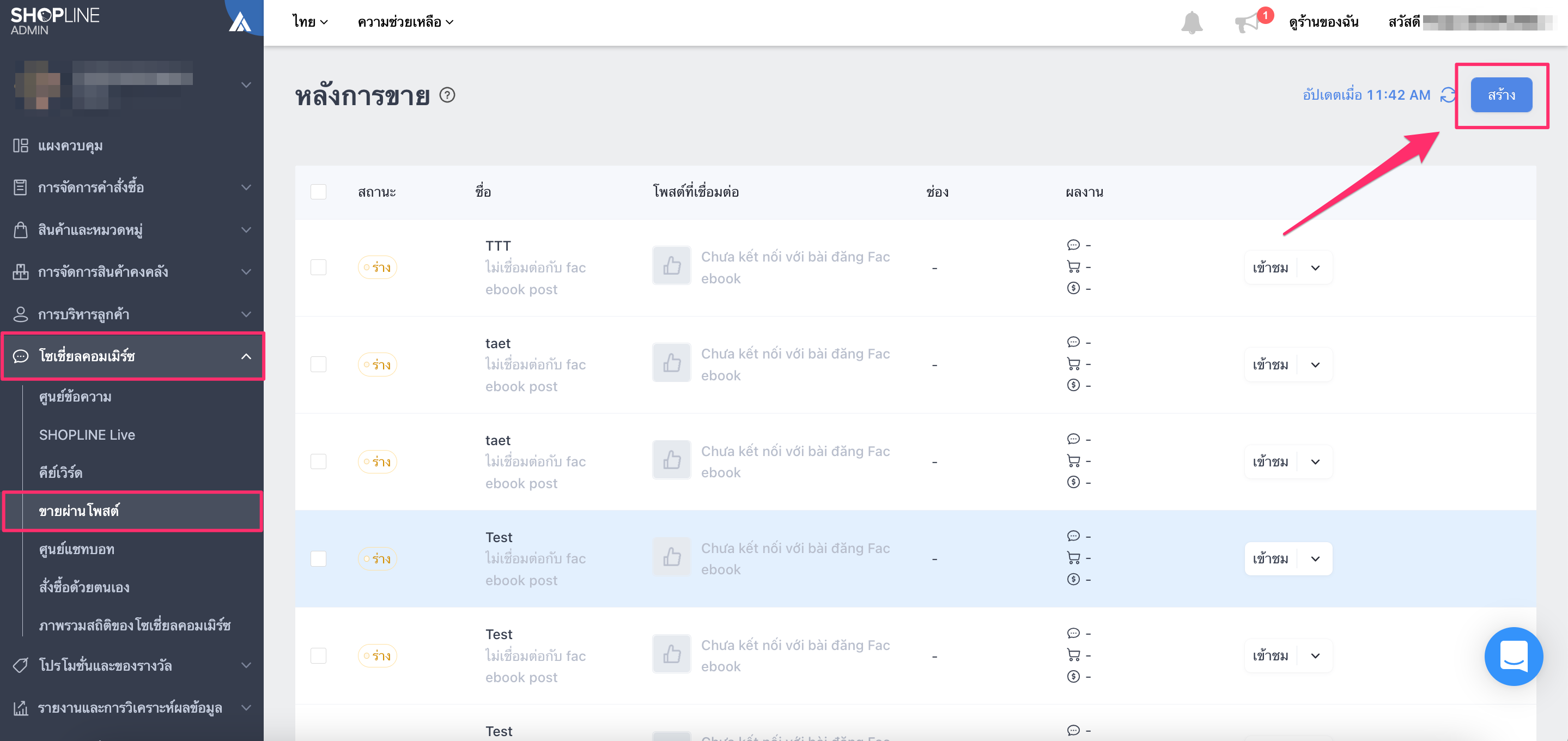 Screen_Shot_2022-04-19_at_11_43_28_AM.png
