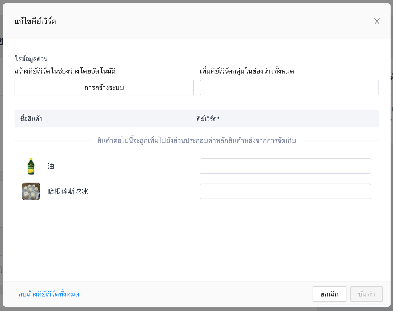 Screen_Shot_2022-04-19_at_1_28_01_PM.png