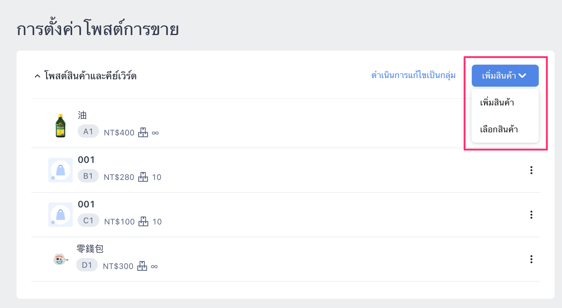 Screen_Shot_2022-04-19_at_1_39_05_PM.png