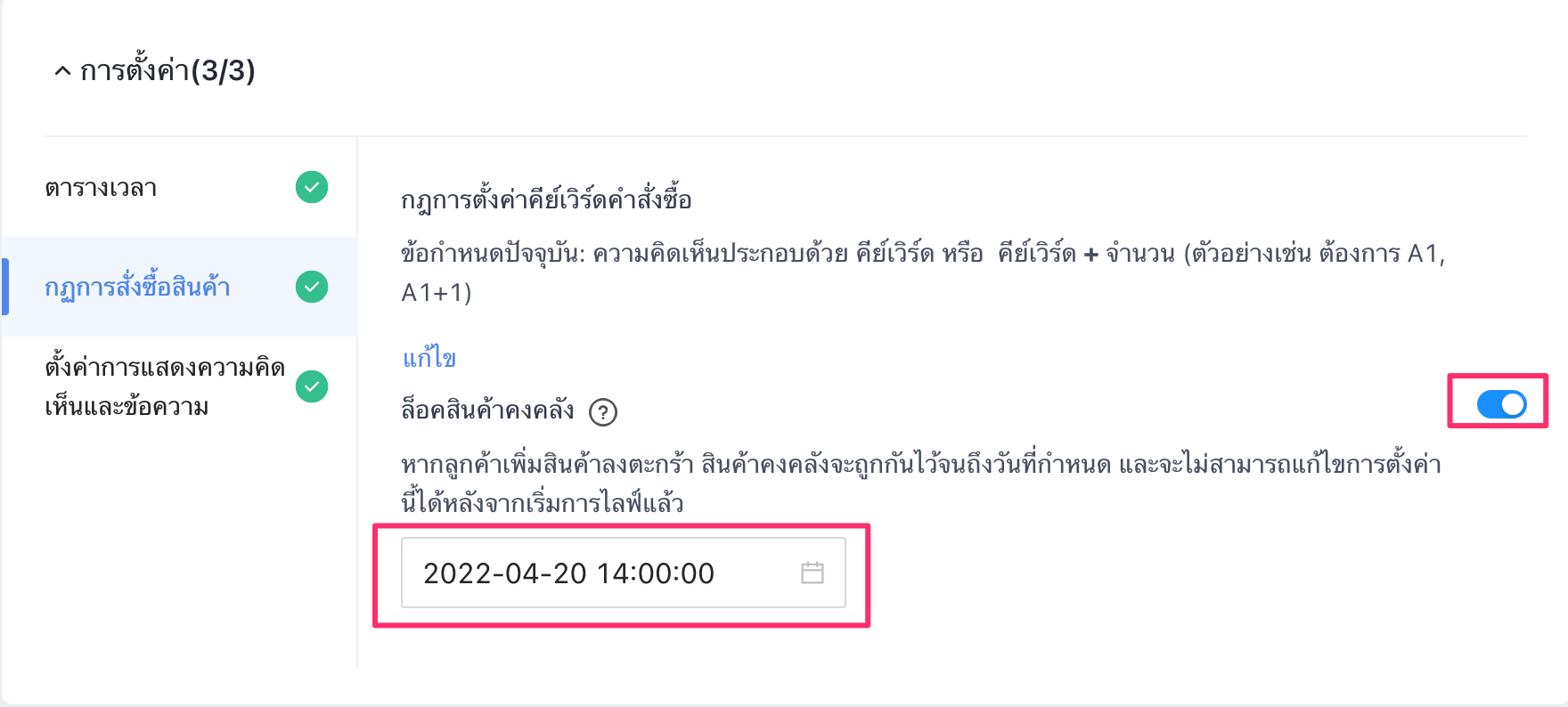 Screen_Shot_2022-04-19_at_2_01_27_PM.png