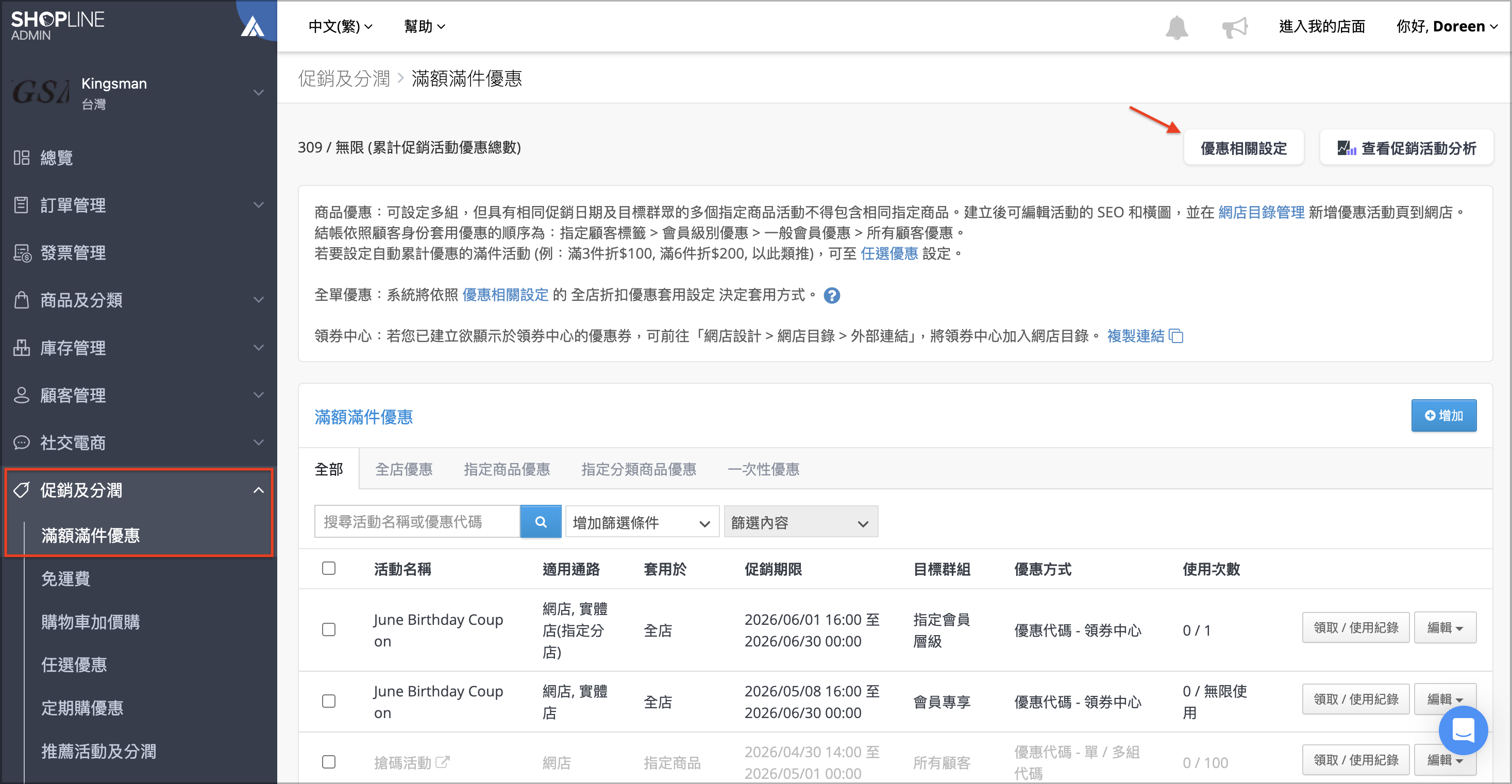 截圖 2026-06-15 15.48.49.png