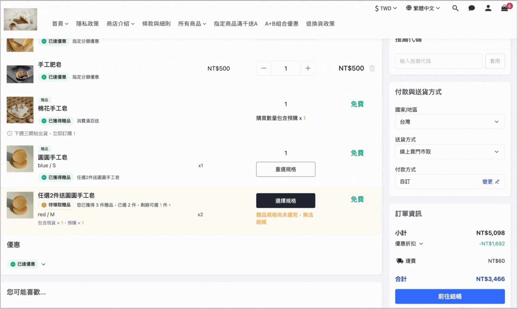 image6.gif