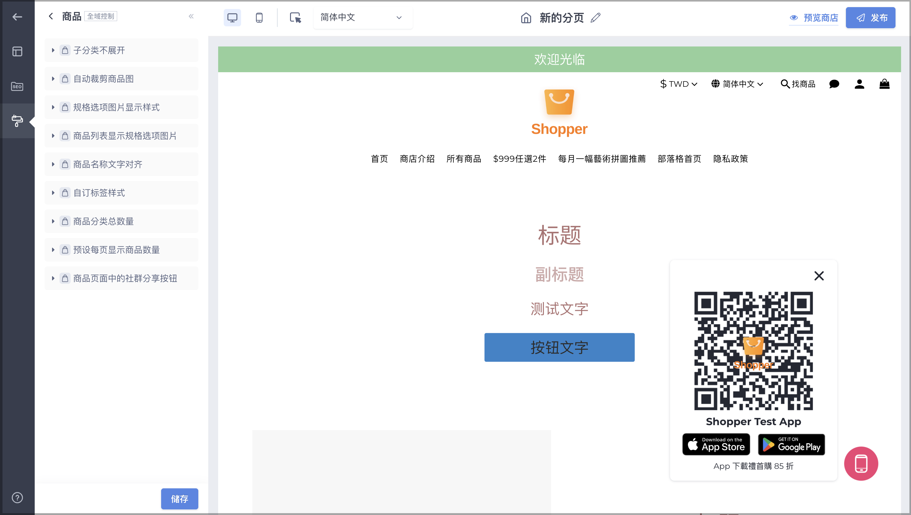 截圖 2026-06-16 下午3.57.29.png
