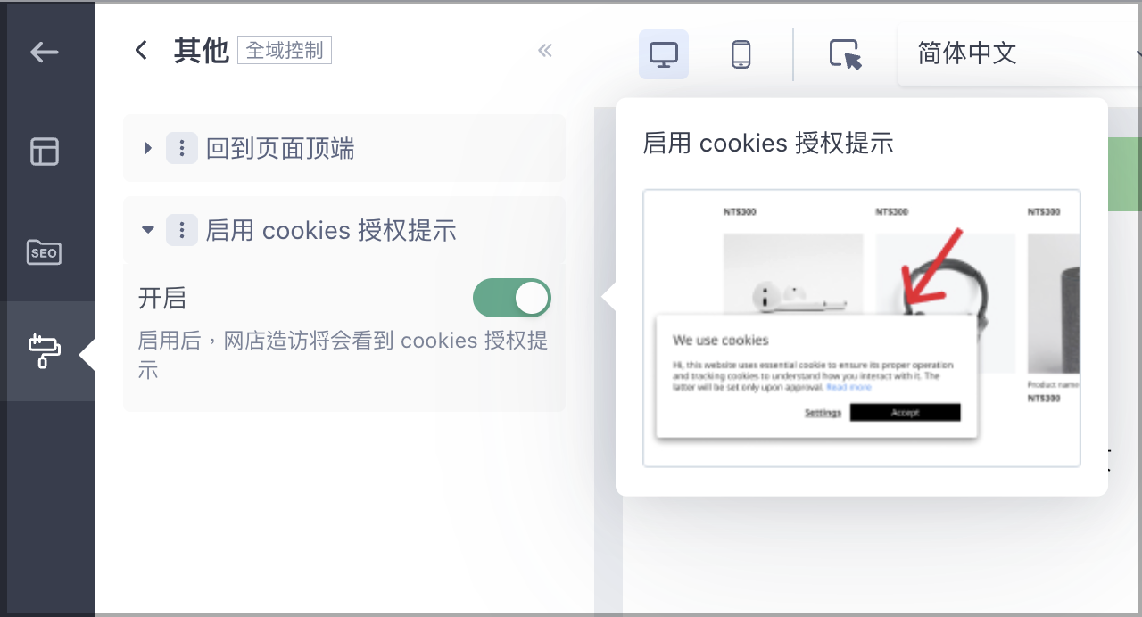 截圖 2026-06-16 下午4.42.18.png
