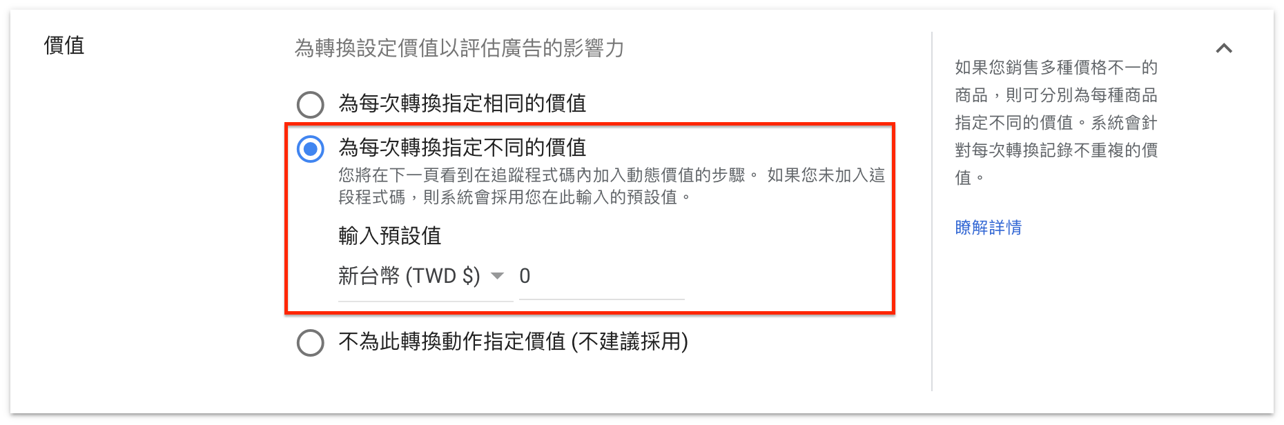Google_Ads_________-4.png