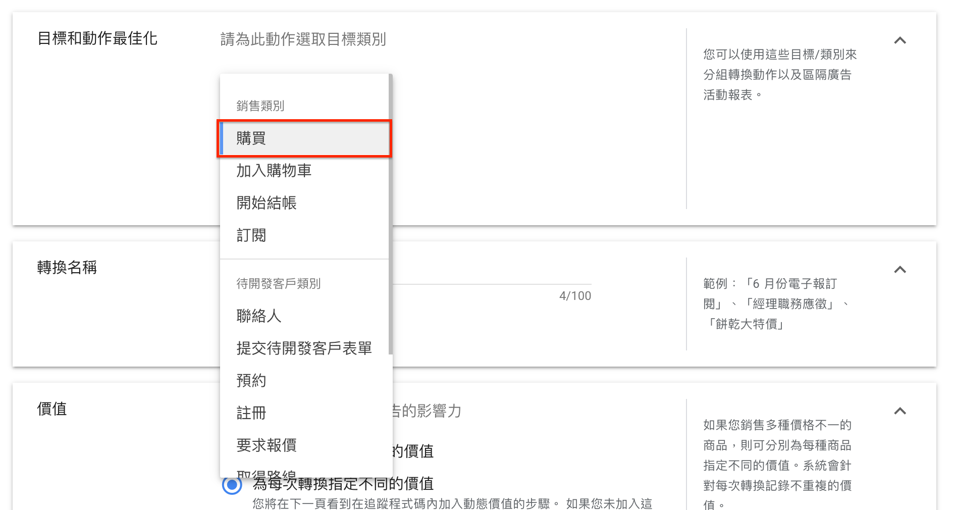 Google_Ads_________-3.png