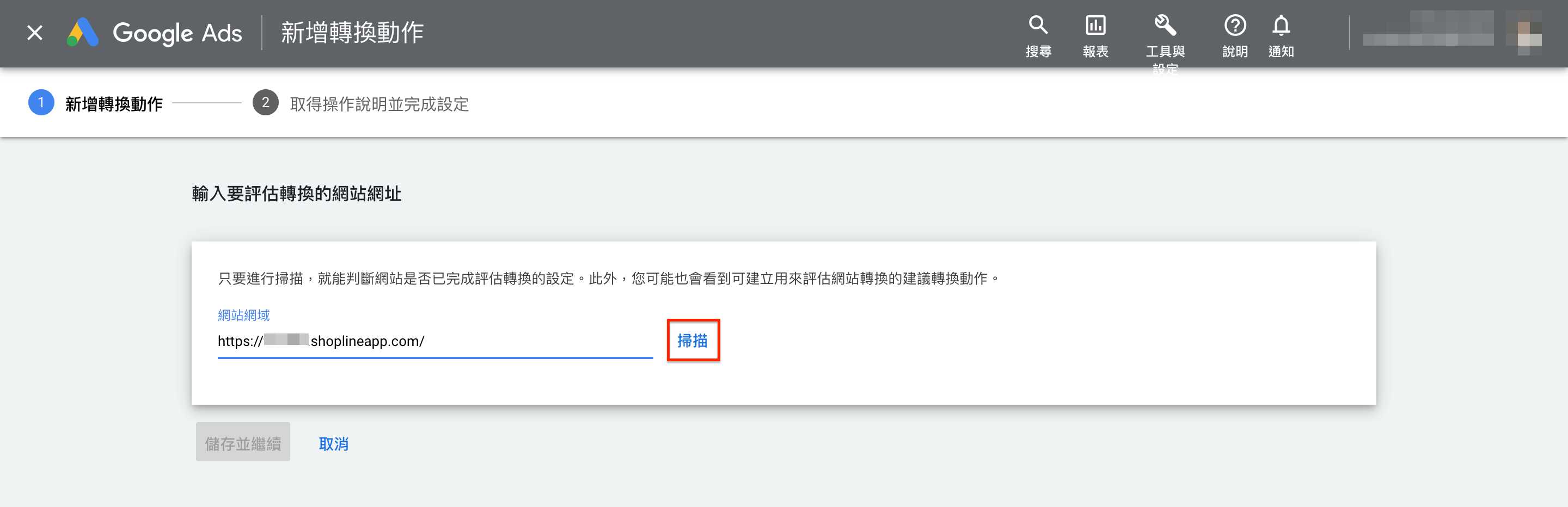 Google_Ads_________-12.png