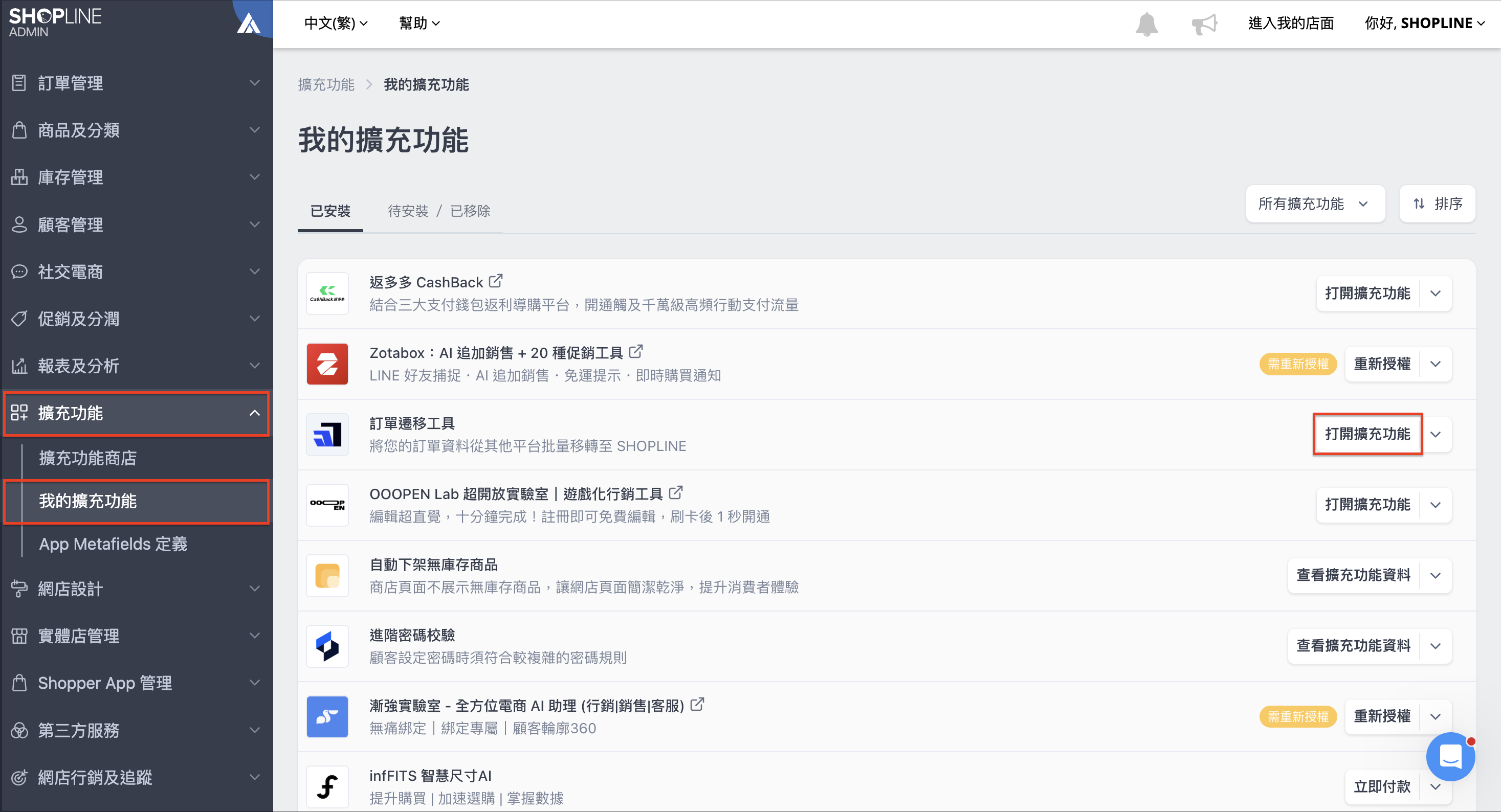 Screenshot 2026-06-18 at 5.16.58 PM.png