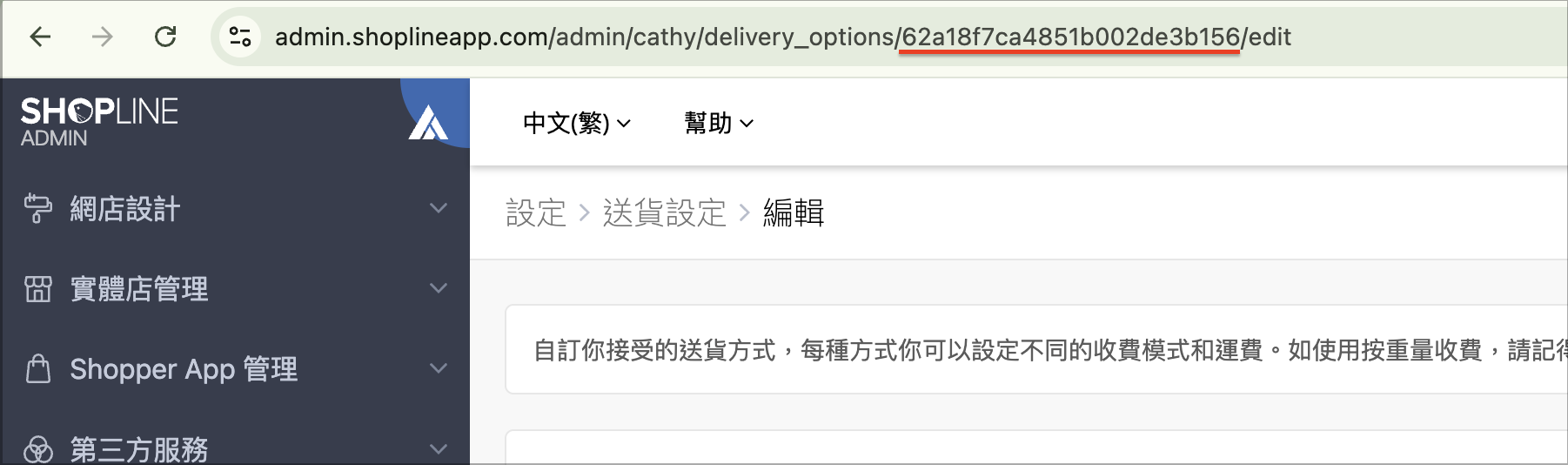 Screenshot 2026-06-18 at 6.26.51 PM.png