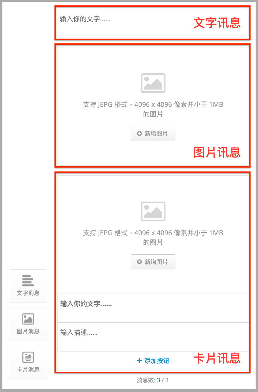 ___FB_Messenger__LINE______-4.png