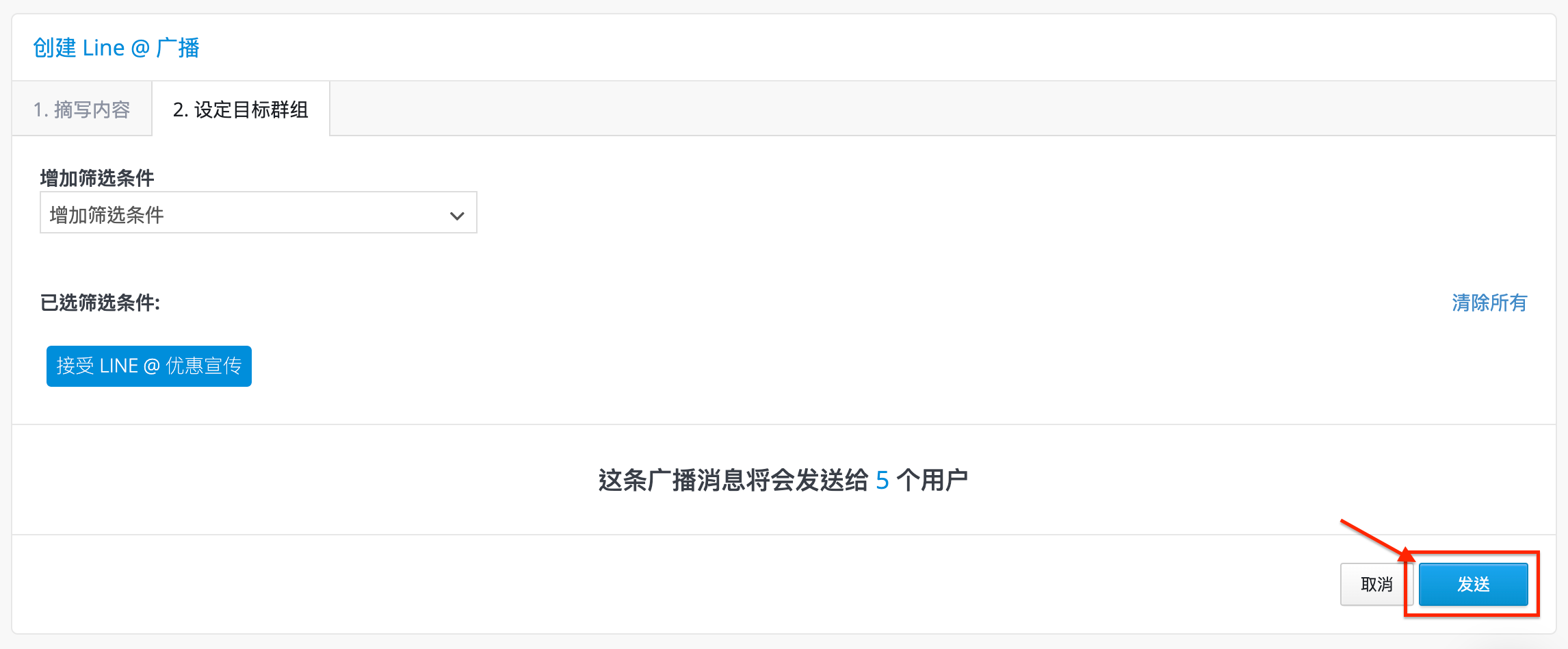 ___FB_Messenger__LINE______-11.png