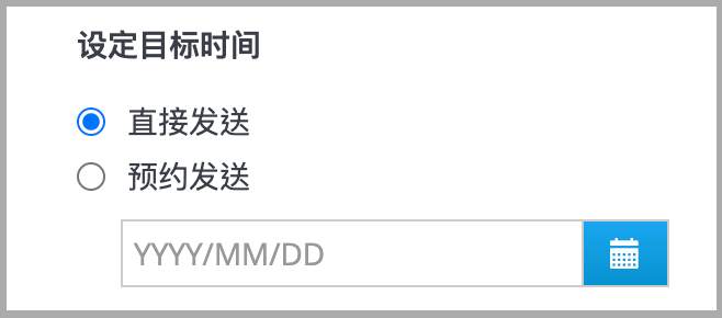 ___FB_Messenger__LINE______-9.png
