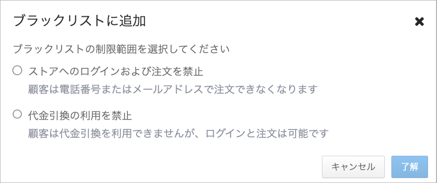 balcklist 02.png