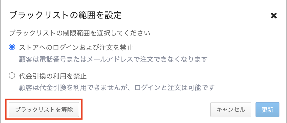 blacklist 04.png