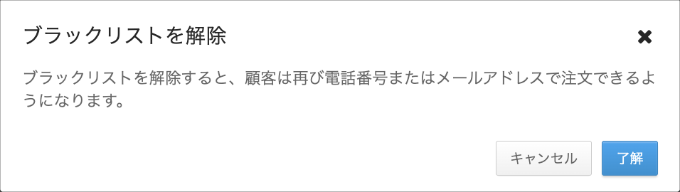 blacklist 05.png