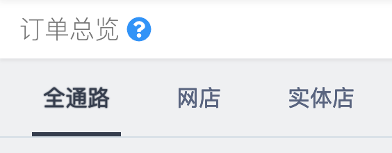 __________Shoplytics-1.png