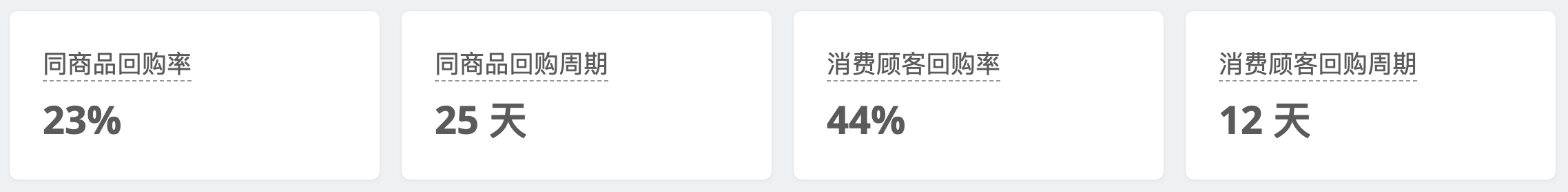 __________Shoplytics-1.png