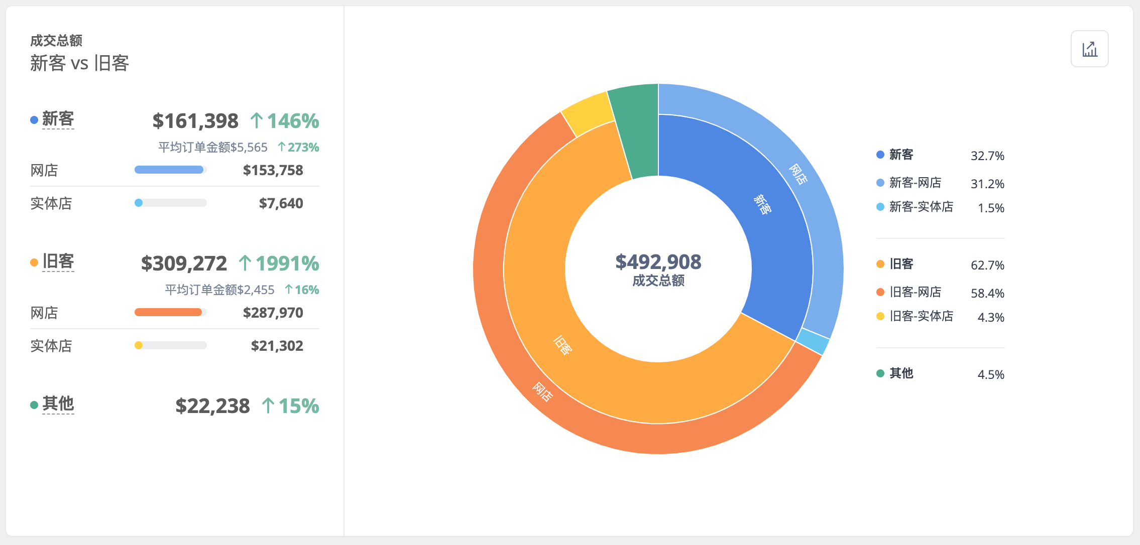 __________Shoplytics-4.png