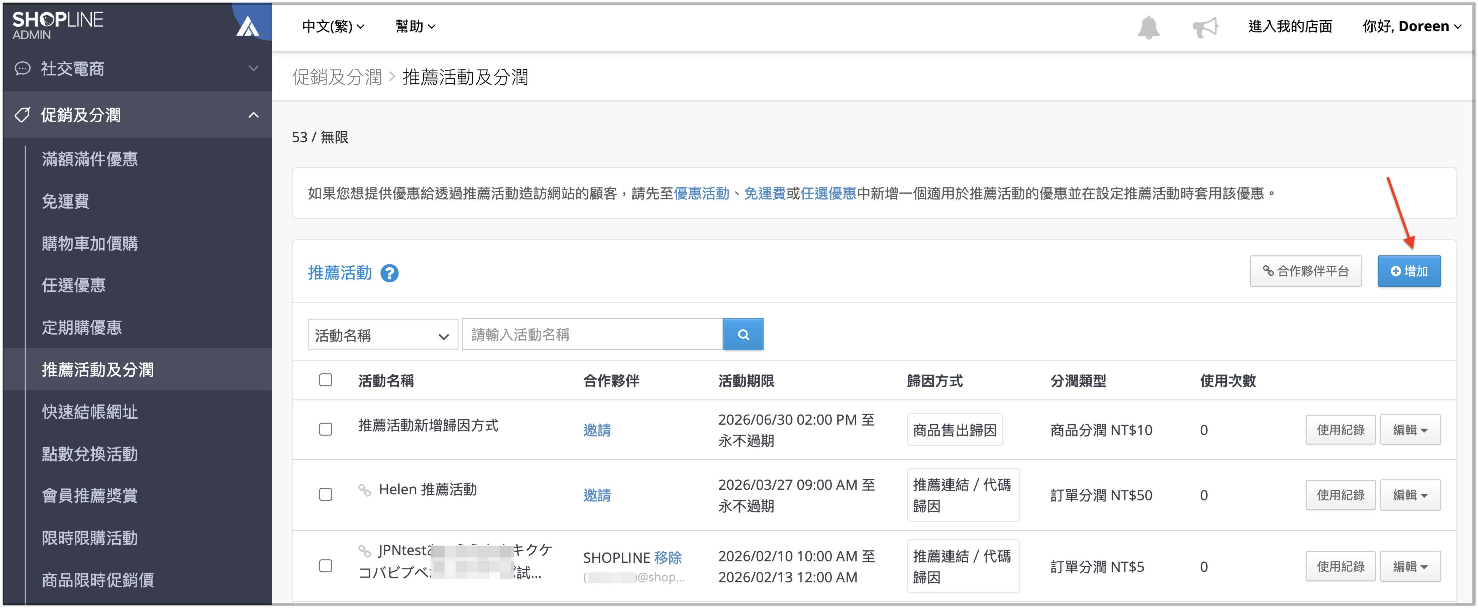 截圖 2026-06-30 16.35.59.png