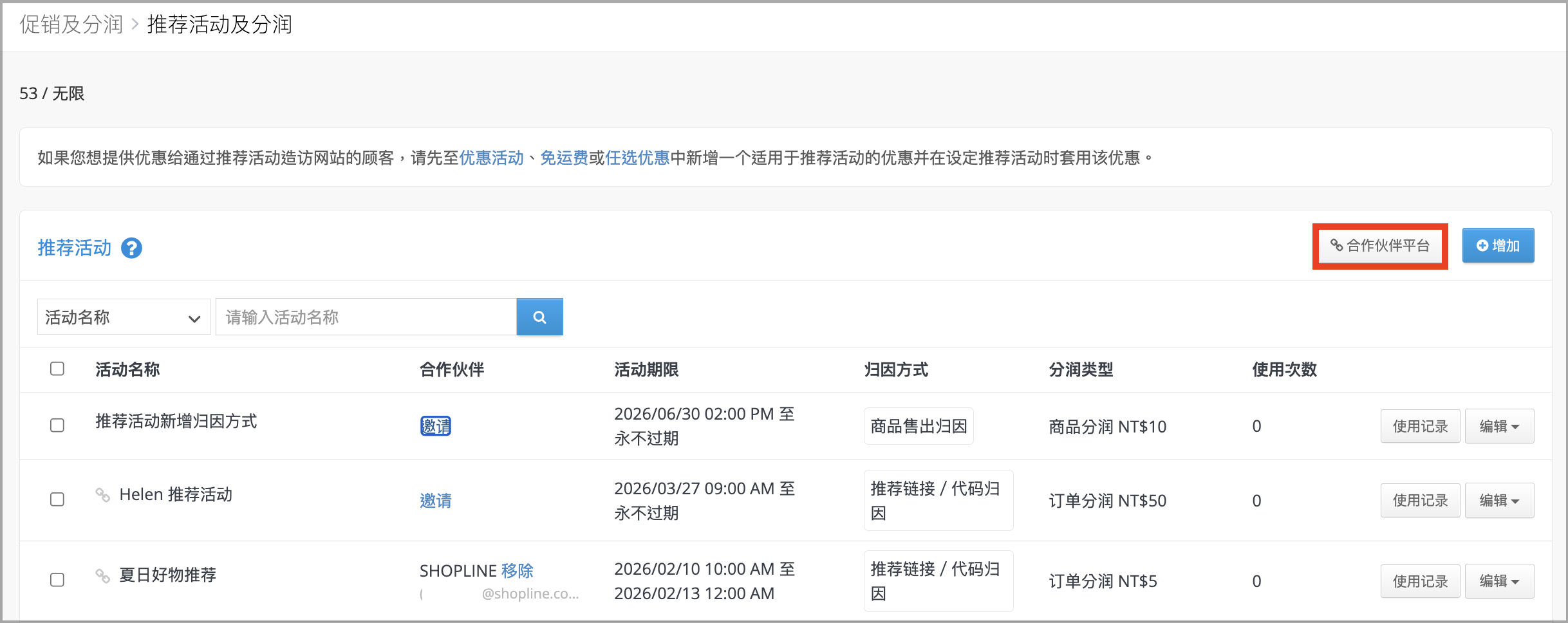 截圖 2026-06-30 下午5.34.30.png