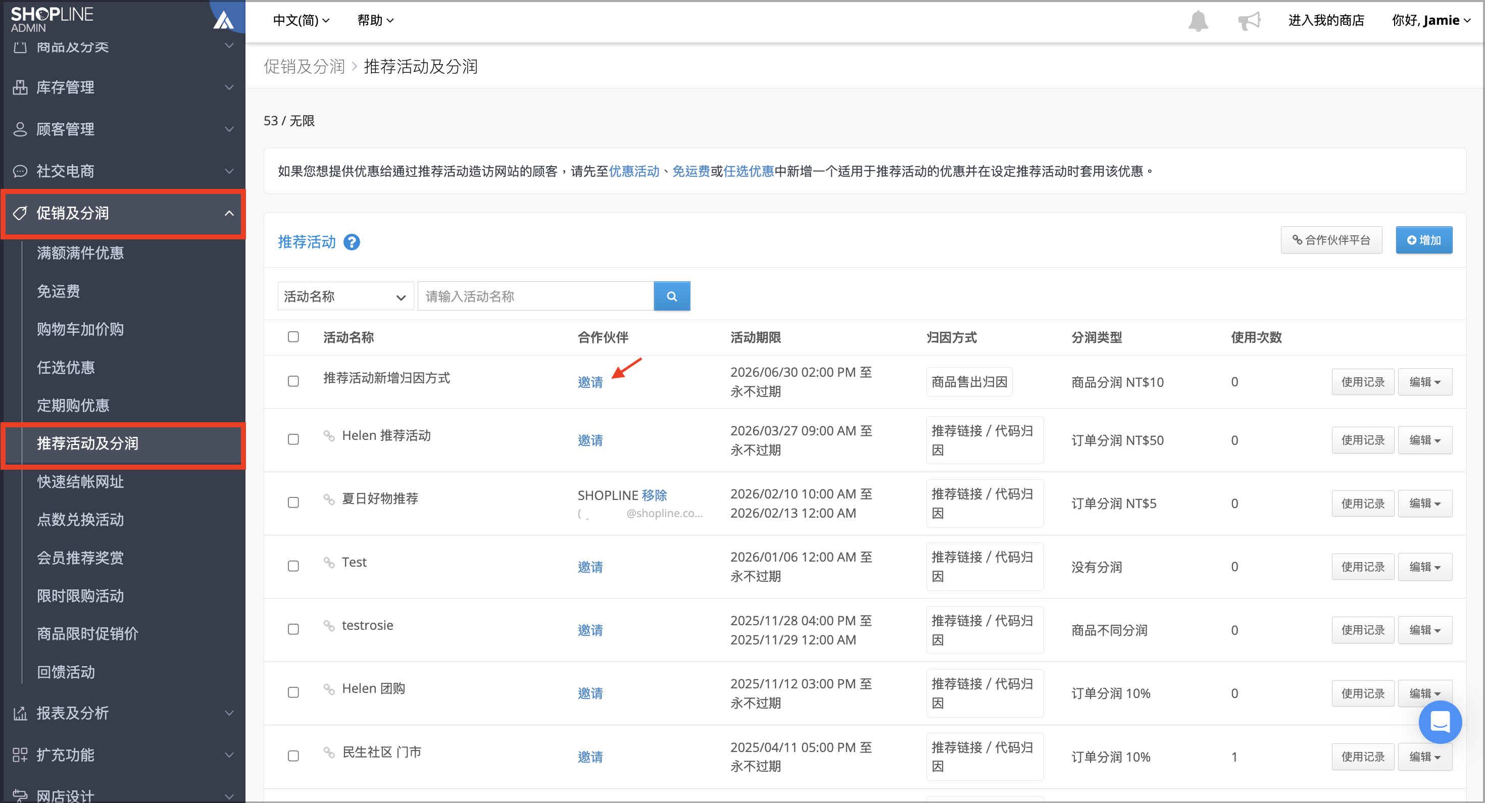 截圖 2026-06-30 下午5.17.32.png