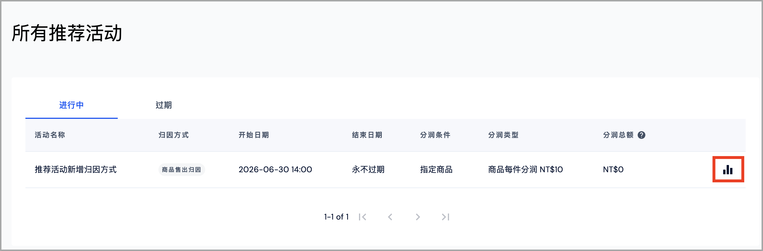 截圖 2026-06-30 下午5.41.29.png