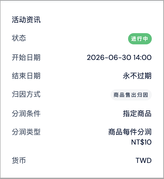 截圖 2026-06-30 下午6.40.42.png